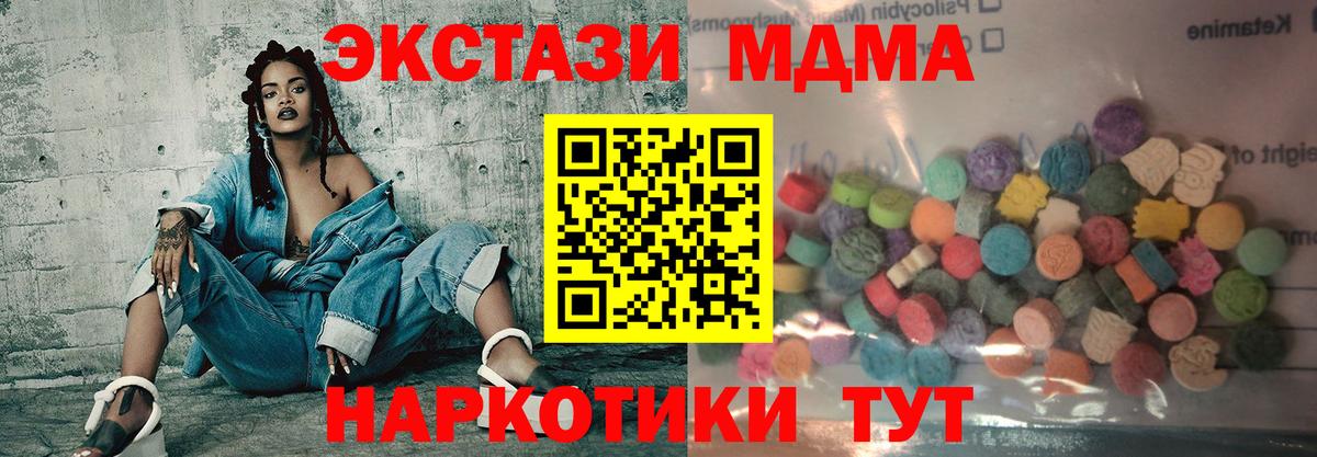 Экстази TESLA Ялта