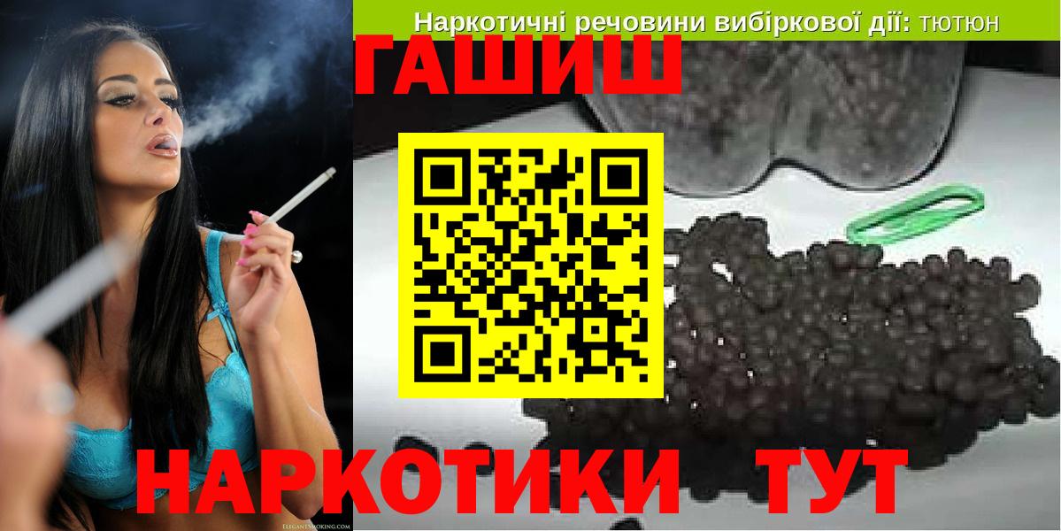Гашиш индика сатива Ялта