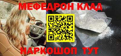 спиды Нарткала