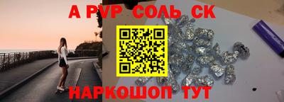 спиды Нарткала