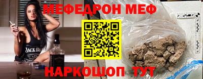 эйфоретик Нальчик