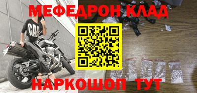 спиды Нарткала