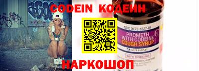 спиды Нарткала