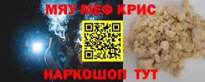 эйфоретик Нальчик