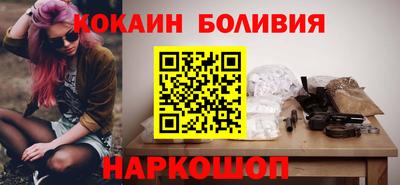 бутик Наро-Фоминск