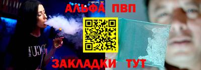 эйфоретик Нальчик