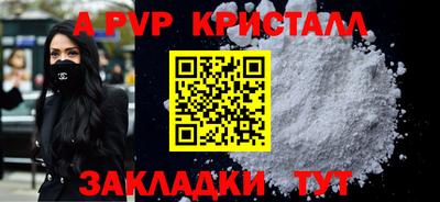 эйфоретик Нальчик