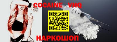 эйфоретик Нальчик