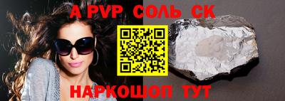 эйфоретик Нальчик