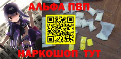 бутик Наро-Фоминск