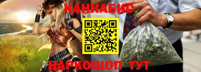 эйфоретик Нальчик