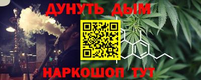 эйфоретик Нальчик