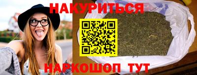 эйфоретик Нальчик
