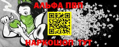 бутик Наро-Фоминск