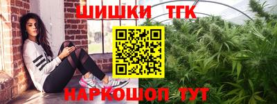 бутик Наро-Фоминск