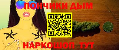 эйфоретик Нальчик