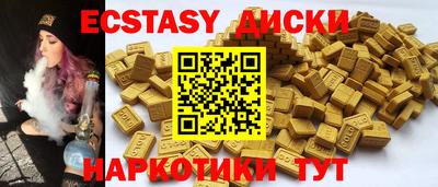 спиды Нарткала