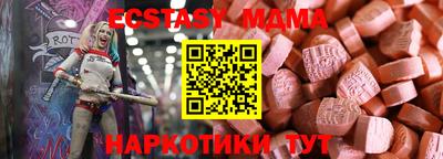 эйфоретик Нальчик