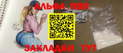 спиды Нарткала