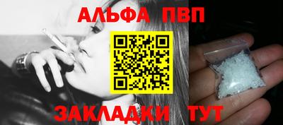 бутик Наро-Фоминск