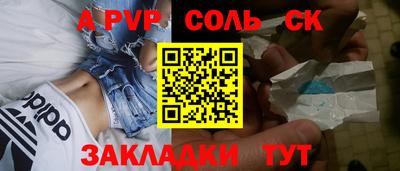 эйфоретик Нальчик