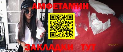 спиды Нарткала