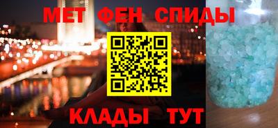 спиды Нарткала
