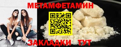 бутик Наро-Фоминск