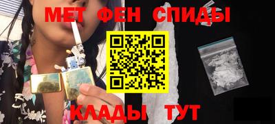 спиды Нарткала