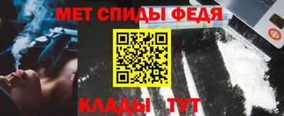 эйфоретик Нальчик