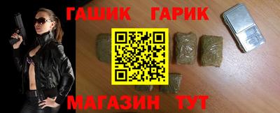 бутик Наро-Фоминск