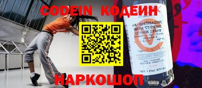 бутик Наро-Фоминск