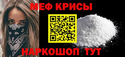 эйфоретик Нальчик