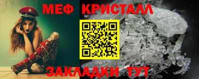бутик Наро-Фоминск