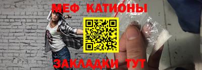 бутик Наро-Фоминск