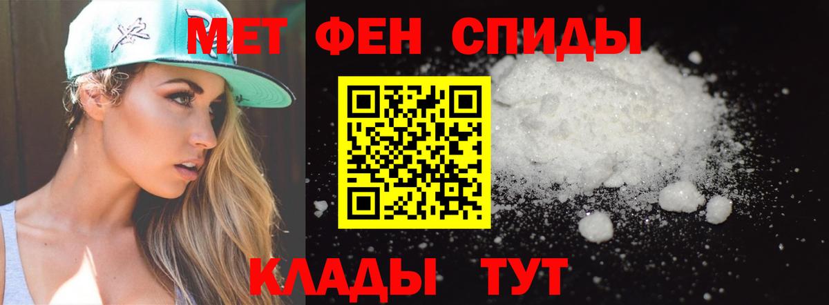 Метамфетамин  Метамфетамин Methamphetamine  Вход с VPN  Ялта 