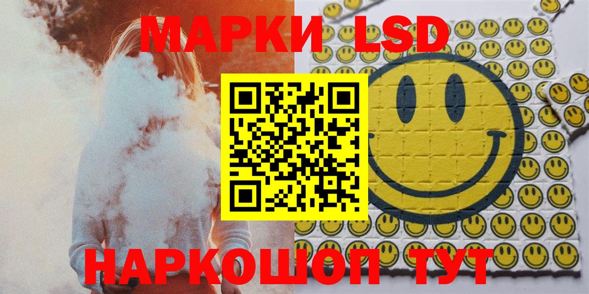 Марки N-bome 1,8мг Ялта
