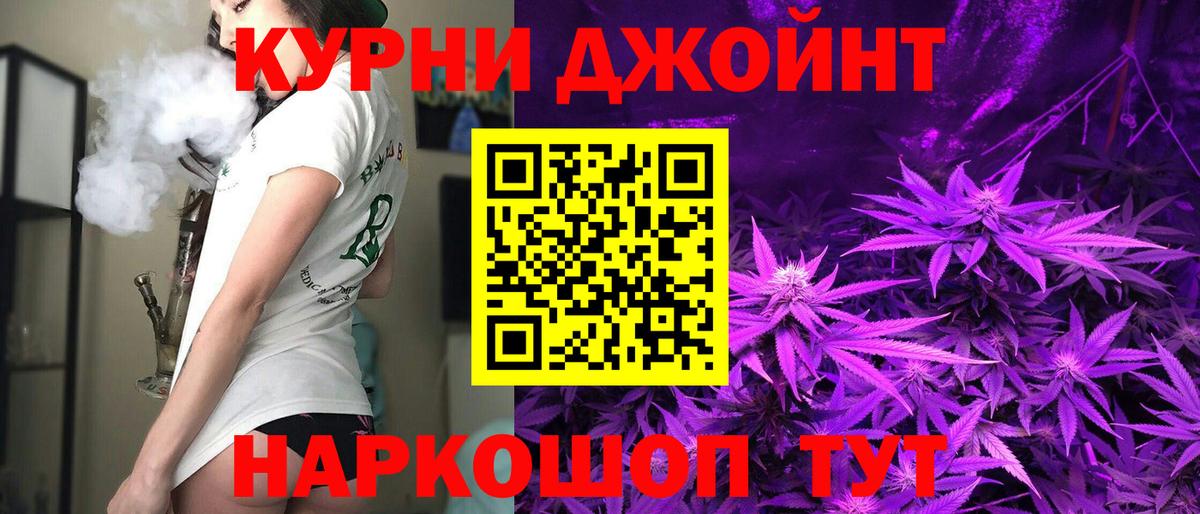 Каннабис ГИДРОПОН  Бошки марихуана MAZAR  Ялта  Вход с VPN  Канабис Amnesia 
